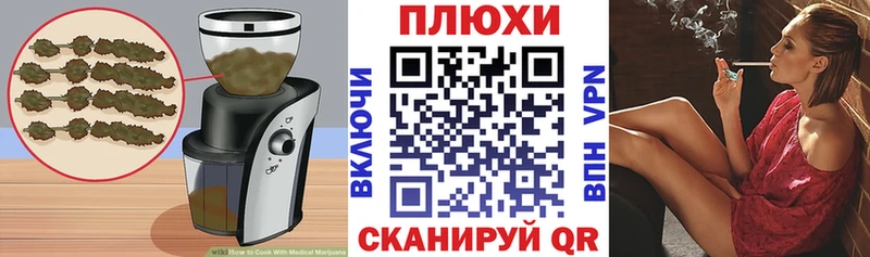 Еда ТГК конопля  как найти   Элиста 
