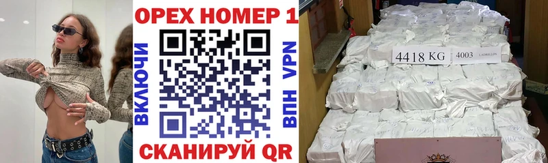 даркнет телеграм Элиста гидра вход COCAIN Эквадор купить закладку