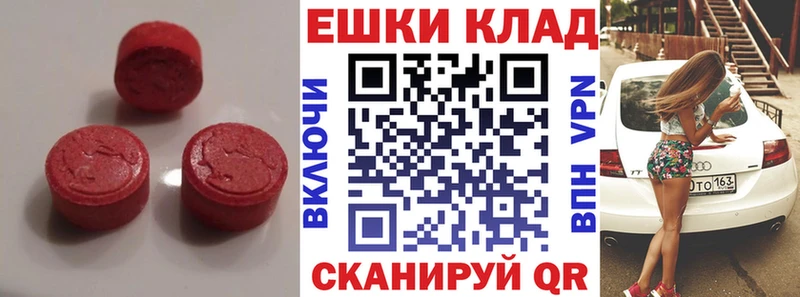 Экстази бентли  наркота  Элиста 