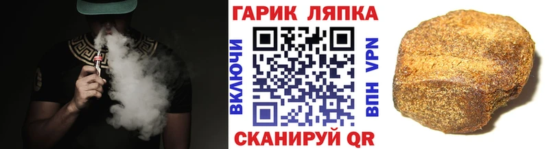ГАШ Premium  где купить   Элиста 