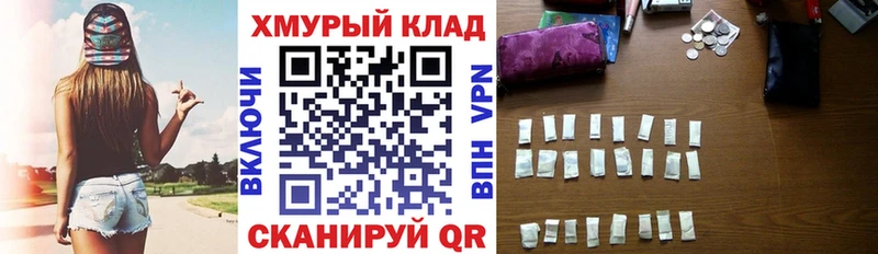 Героин белый OMG зеркало Элиста