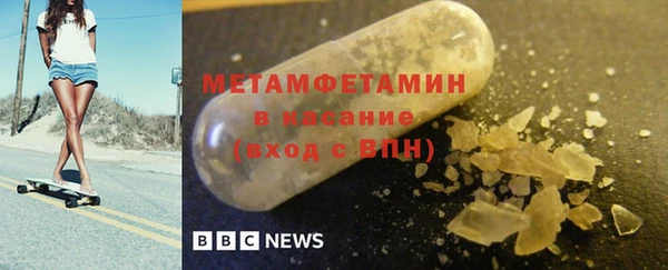 метамфетамин Магас