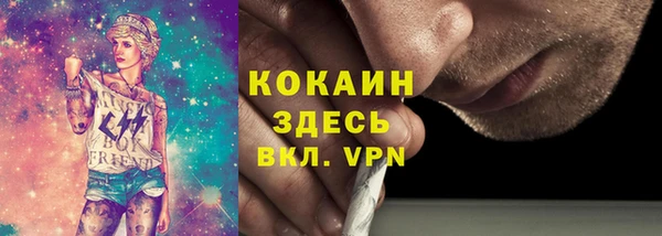 метамфетамин Магас