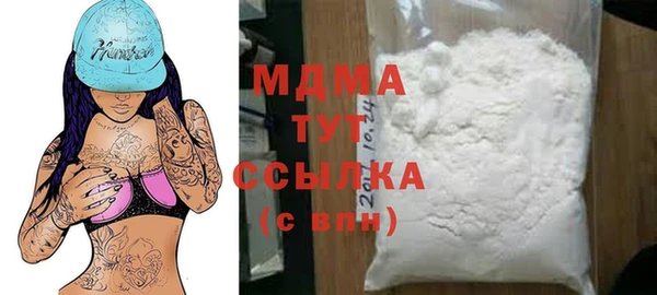 гидра Майский