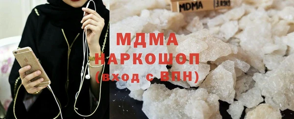 метамфетамин Магас