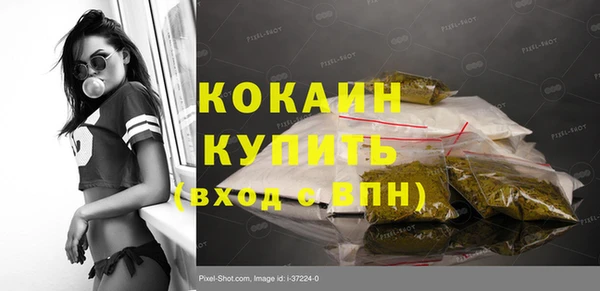 метамфетамин Магас