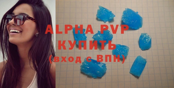 метамфетамин Магас