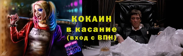 героин Архангельск