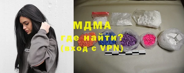 гидра Майский
