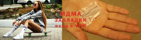 метамфетамин Магас