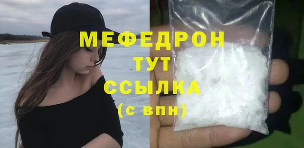 гидра Майский