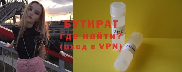 гидра Майский