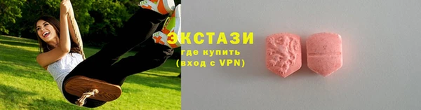 метамфетамин Магас