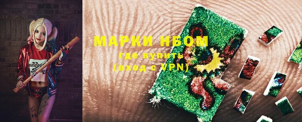 метамфетамин Магас