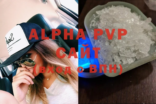 метамфетамин Магас