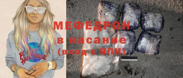 метамфетамин Магас