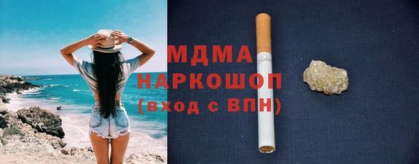 метамфетамин Магас