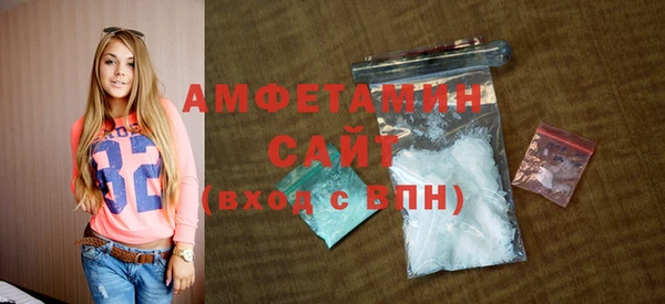 метамфетамин Магас