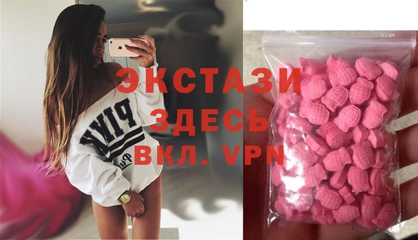 mdma Магадан