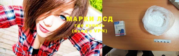 метамфетамин Магас
