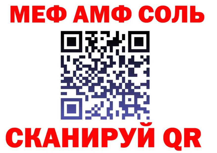 МЯУ-МЯУ 4 MMC tor мориарти omg Элиста