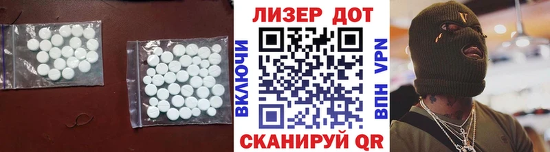 Лсд 25 экстази кислота  Элиста 