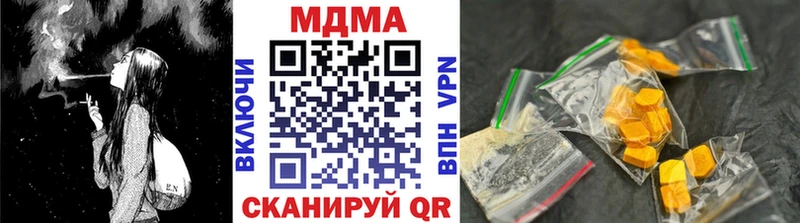 blacksprut зеркало  Элиста  MDMA crystal  сколько стоит 