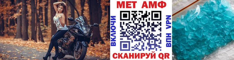 Метамфетамин Декстрометамфетамин 99.9% Элиста