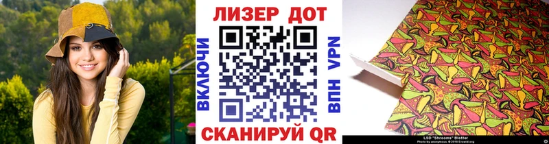 МЕГА tor  Элиста  Марки N-bome 1,5мг 