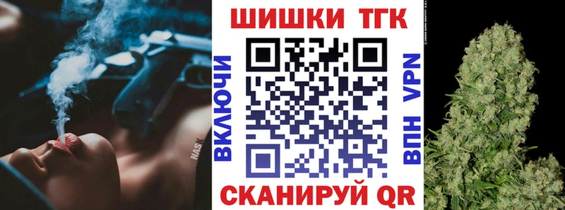 mega ONION  Элиста  Бошки Шишки White Widow 